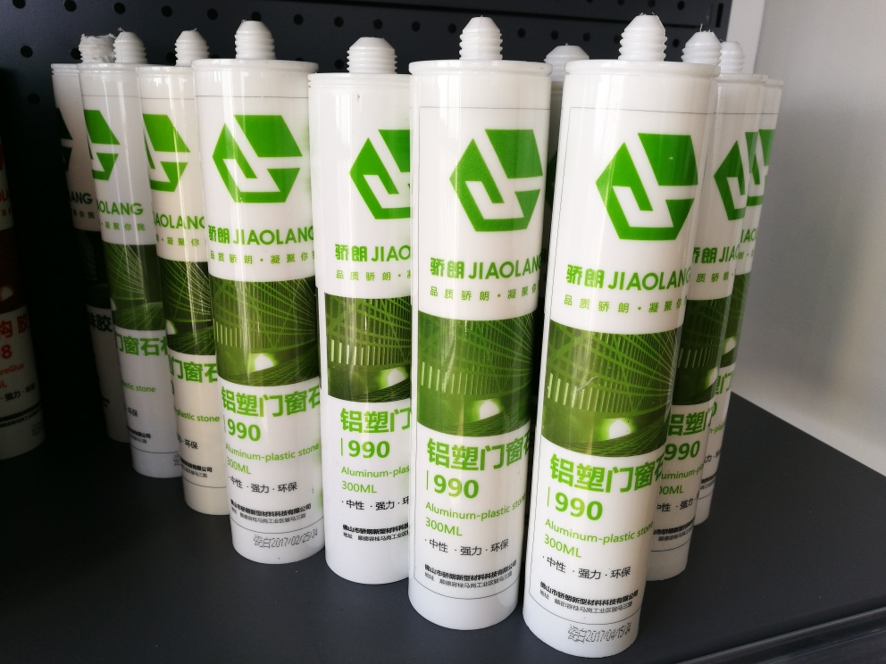 骄朗玻璃胶