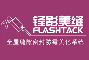 广州锋凌新材料科技有限公司